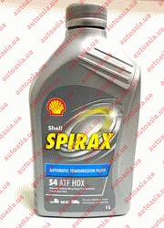 Запчасти Geely EX7 - Джили ЕХ7: Автохимия - Масло трансмиссионное Shell Spirax S4 ATF HDX, 1 литр - Фото №1