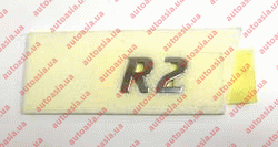 Запчастини Ravon R2 - Равон Р2: GM - Напис R2 - Фото №1